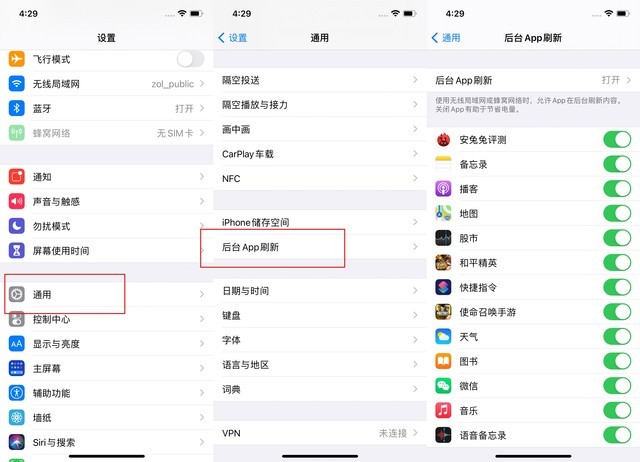垫江苹果手机维修分享苹果 iPhone 12 的省电小技巧 
