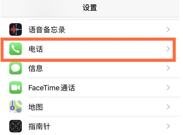 垫江苹果手机维修分享iPhone12如何设置来电小窗口 