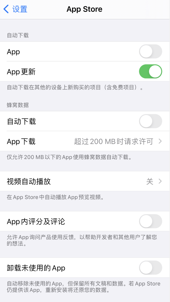 垫江苹果手机维修分享iPhone 12 已安装的 App 为什么会又显示正在安装 