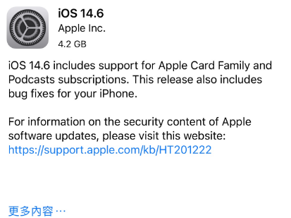垫江苹果手机维修分享iPhone5能升级iOS 14.6 RC版吗 