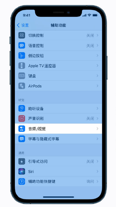垫江苹果手机维修分享iPhone 12 小技巧 