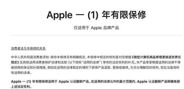 垫江苹果手机维修分享苹果官翻机值得选购吗 