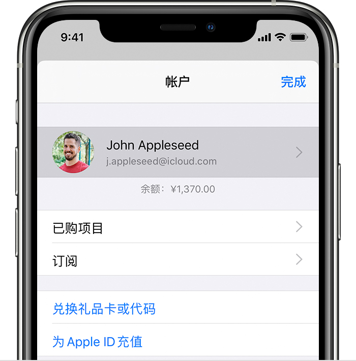 垫江苹果手机维修分享iPhone 12 如何隐藏 App Store 已购项目 