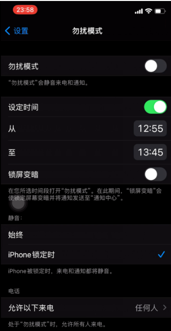 垫江苹果手机维修分享如何使用iPhone能更好的保护个人隐私 