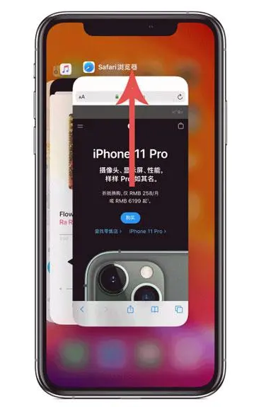 垫江苹果手机维修分享iPhone 12关闭运行程序方法教程 