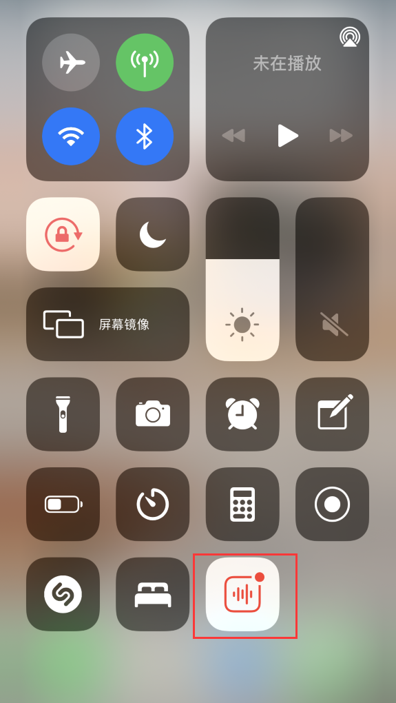 垫江苹果手机维修分享iOS 14 隐藏功能 