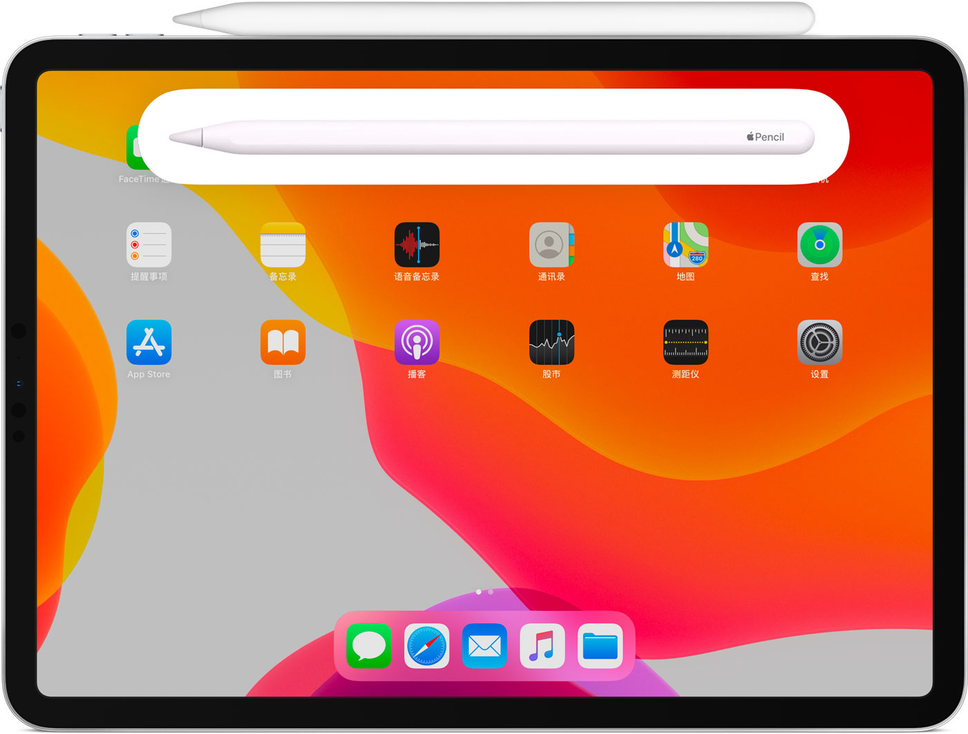 垫江苹果手机维修分享iPad Pro 如何与 Apple Pencil 配对连接 