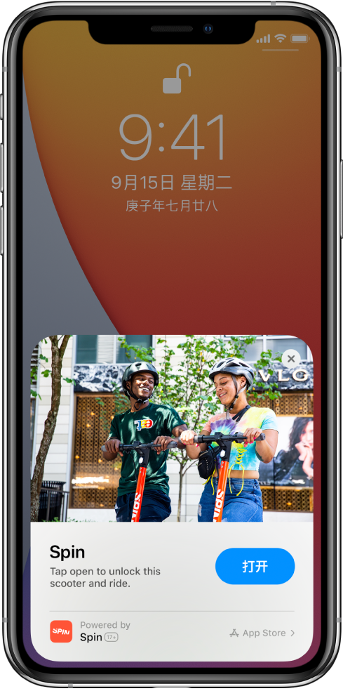 垫江苹果手机维修分享升级 iOS 14 之后，如何在 iPhone 上使用“轻 App” 