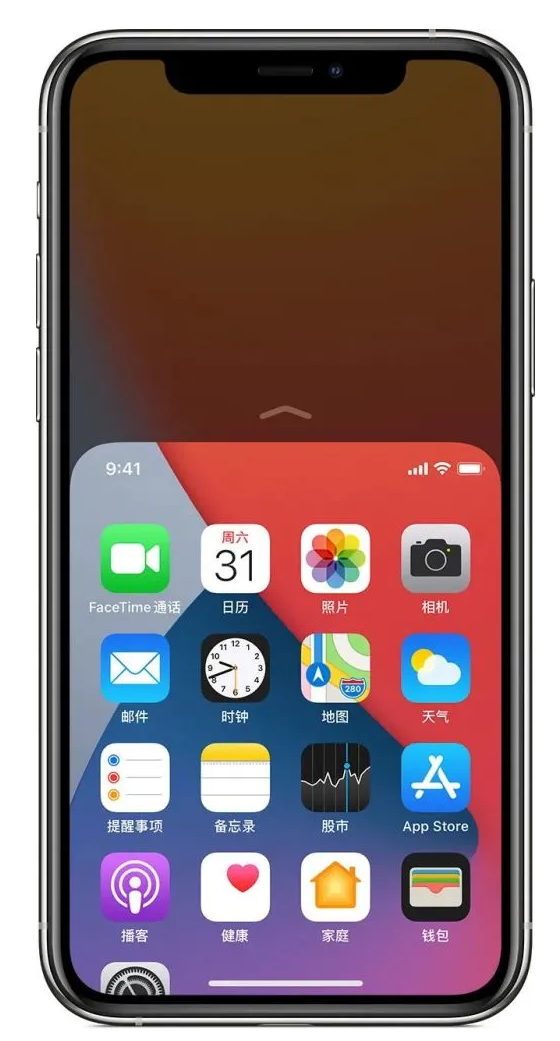 垫江苹果手机维修分享iPhone 12单手点按屏幕使用方法 
