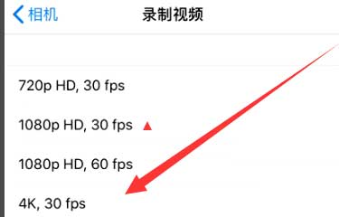 垫江苹果手机维修分享iPhone12拍视频闪屏怎么办 