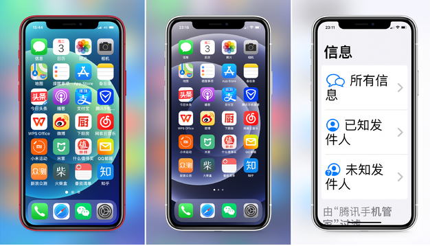 垫江苹果手机维修分享iPhone12老人模式如何开启 