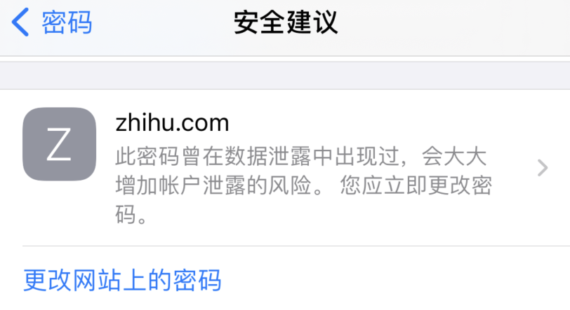 垫江苹果手机维修分享iOS 14 小技巧 