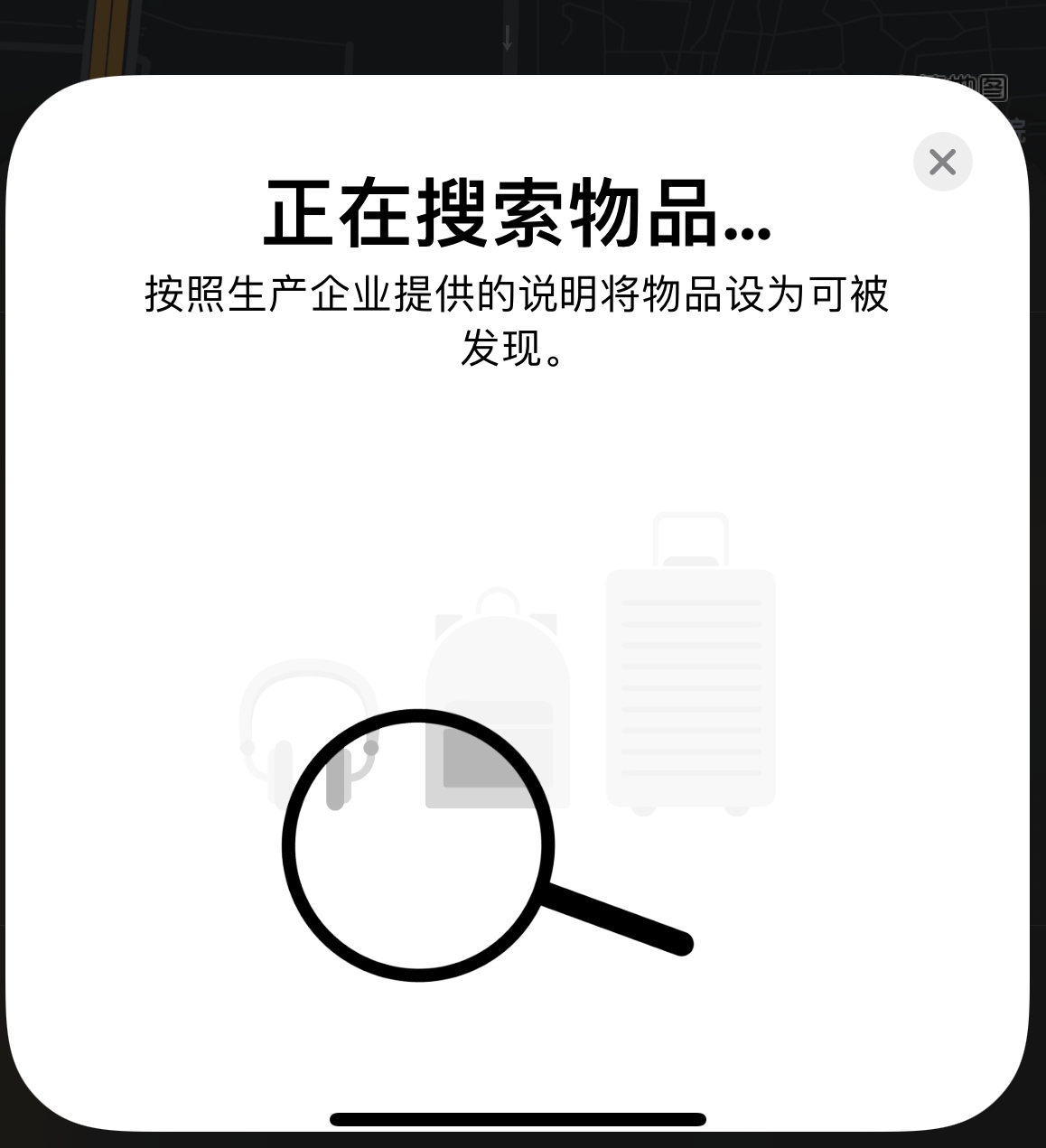 垫江苹果手机维修分享iOS 14.3 隐藏项目 