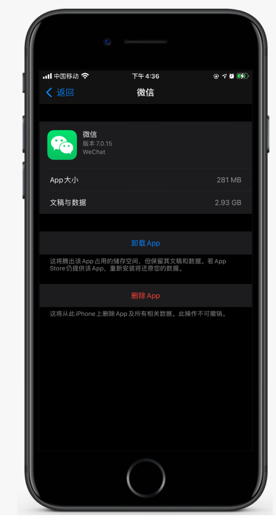 垫江苹果手机维修分享如何清理 iPhone12中的「其他」 