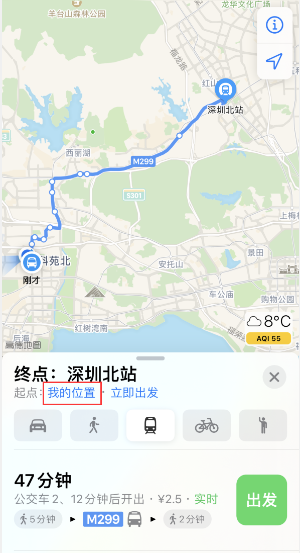 垫江苹果手机维修分享如何在 iPhone “地图”应用中获取任意地点之间的路线 