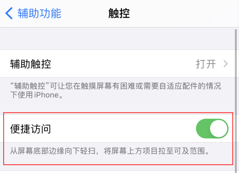 垫江苹果手机维修分享iPhone 12 小技巧 