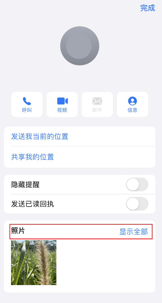 垫江苹果手机维修分享如何快速查找 iMessage 信息中的图片等附件 