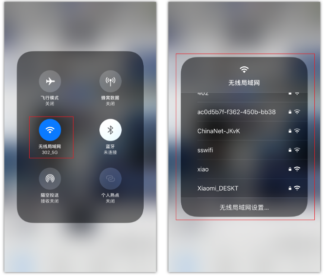 垫江苹果手机维修分享苹果iPhone12如何自动切换WiFi 