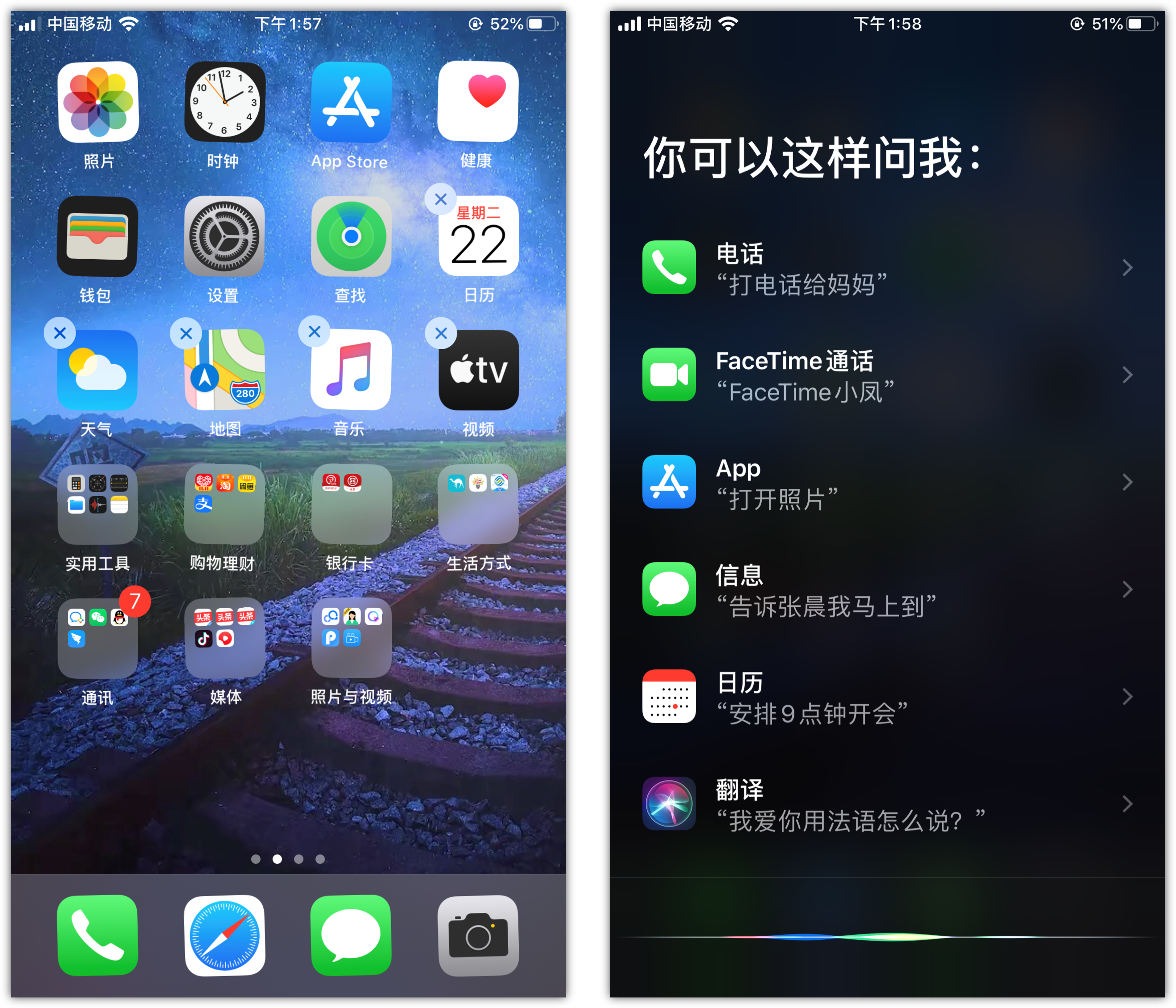 垫江苹果手机维修分享苹果iPhone 如何隐藏APP 