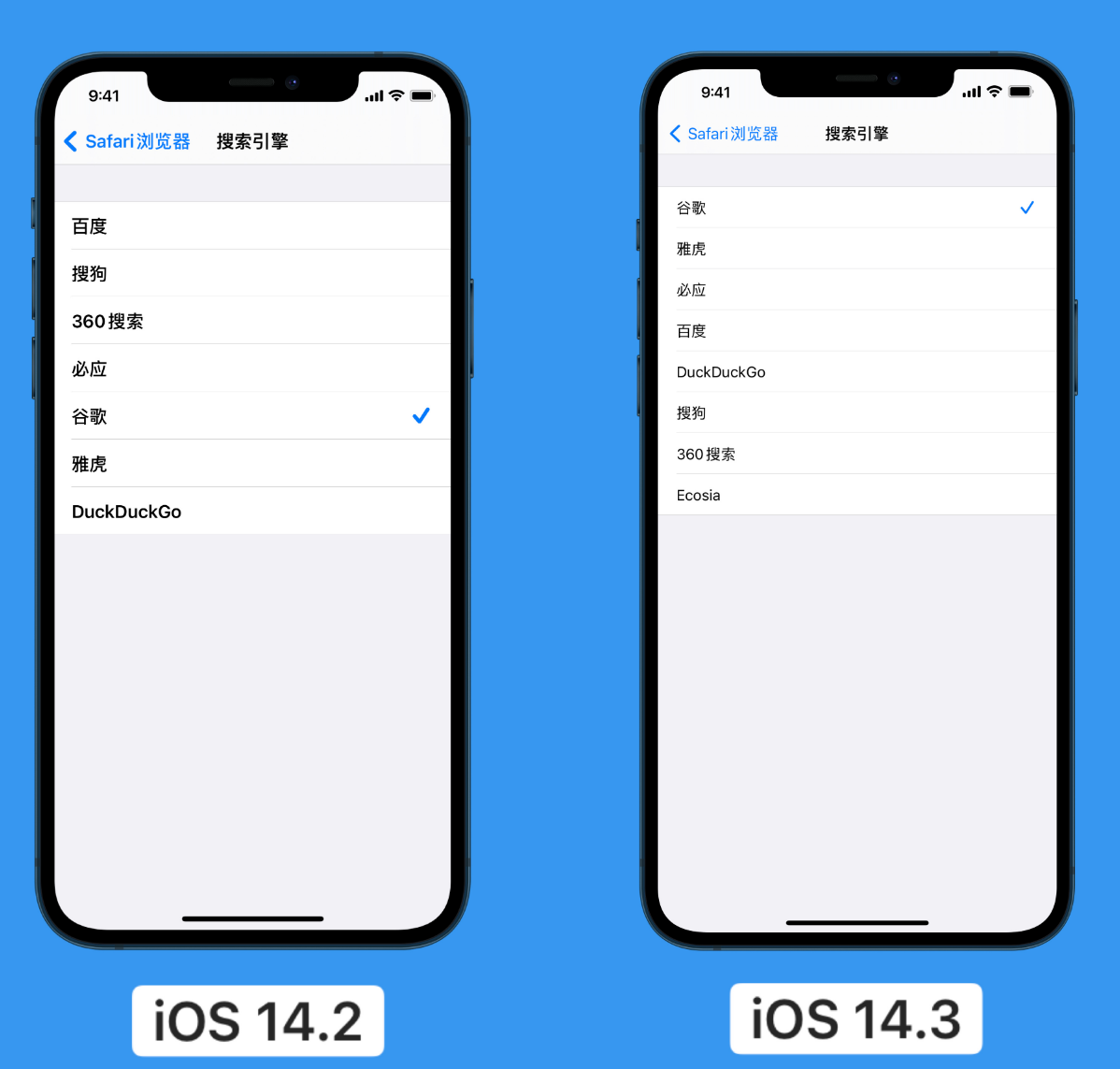 垫江苹果手机维修分享iOS 14 小技巧 