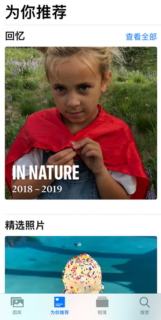 垫江苹果手机维修分享iOS 14 照片小组件如何删除不想看到的图片 