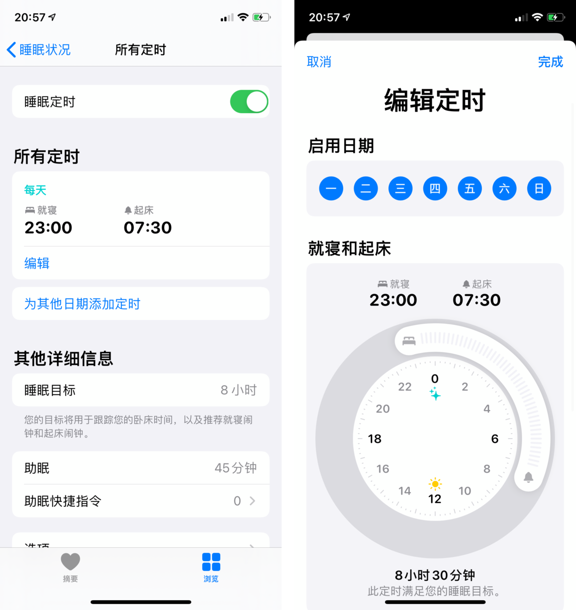 垫江苹果手机维修分享watchOS 7 教程 