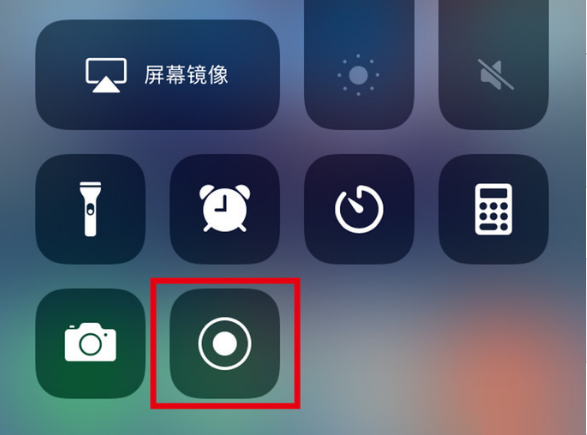 垫江苹果手机维修分享iPhone12录屏方法教程 