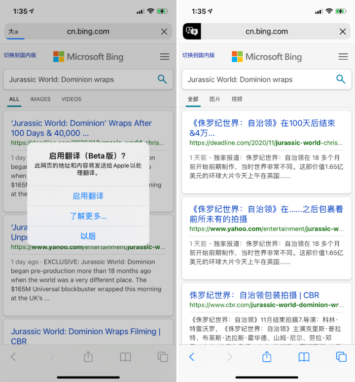 垫江苹果手机维修分享iOS 14.2 教程 