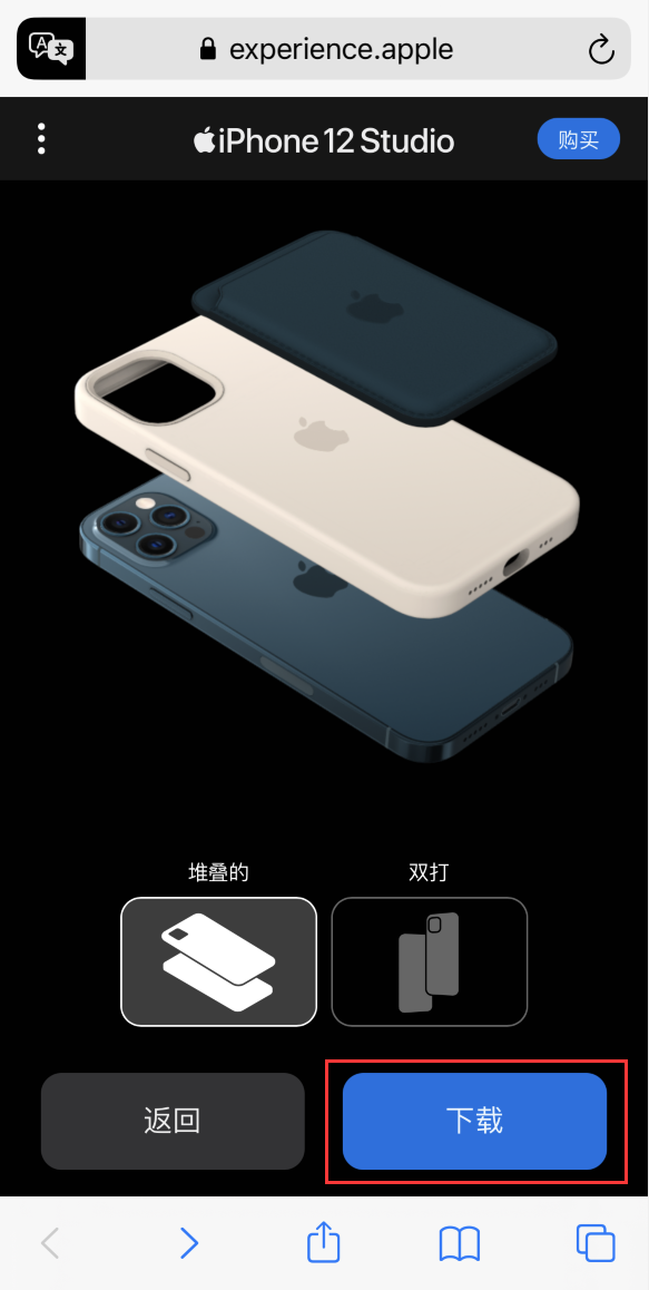 垫江苹果手机维修分享选购 iPhone 12 必备 