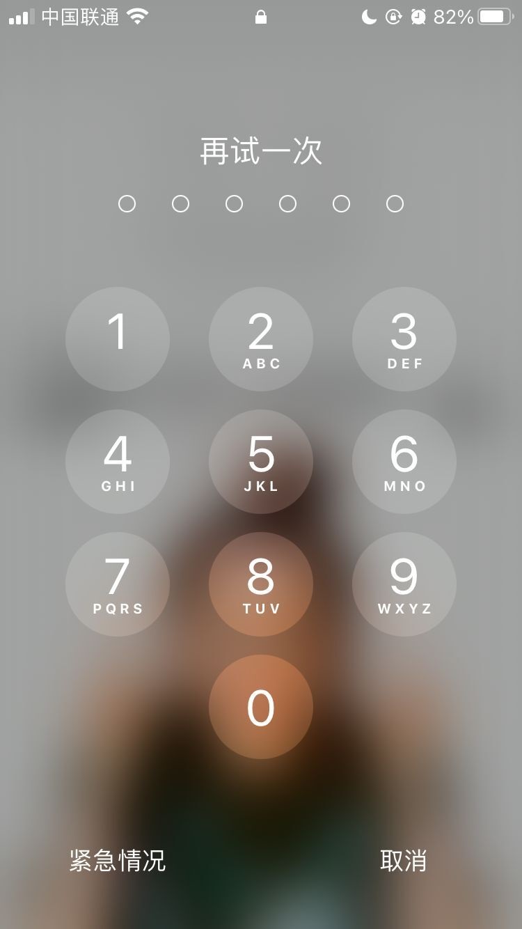 垫江苹果手机维修分享iPhone手机丢失后时间怎么做最安全 