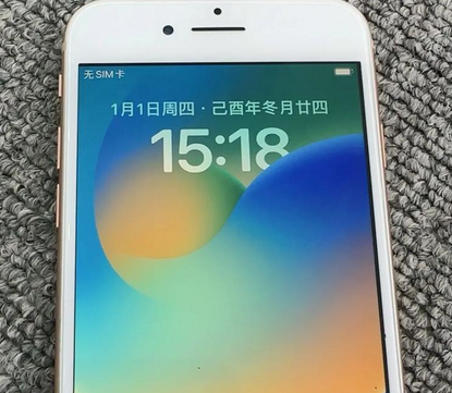 垫江苹果8系统维修分享iPhone8手机系统升级后无法开机如何修复
